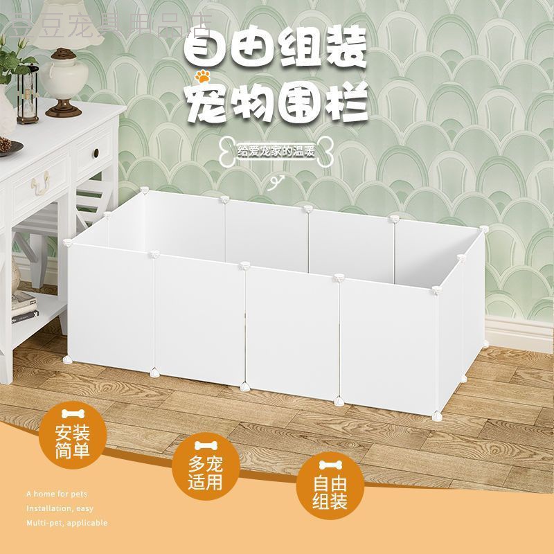 宠物围栏狗狗室内狗笼子家用小型犬柯基隔离门阳台防护栏栅栏狗窝