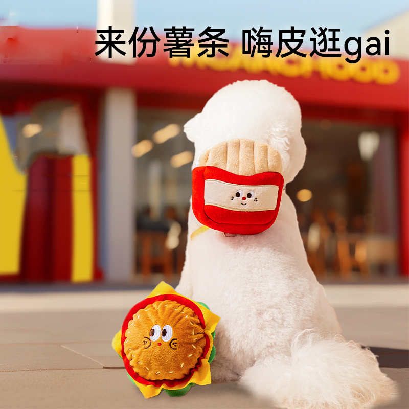 狗狗外出可爱薯条汉堡背包牵引绳中型小型犬泰迪比熊胸背带遛狗绳