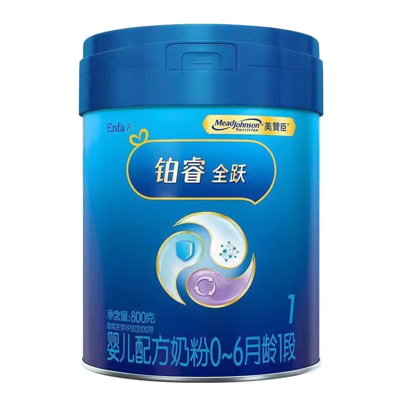 美赞*臣铂睿全跃1.2.3段800g配方奶粉