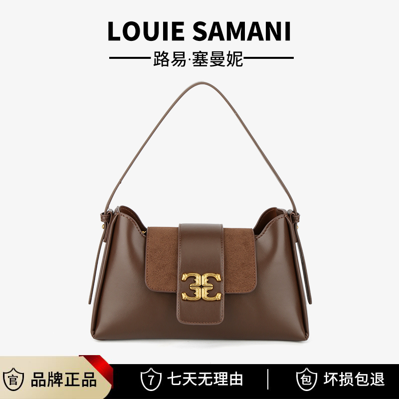 Louie Samani/路易塞曼妮时尚轻奢腋下包高级感女包斜挎包Y6277