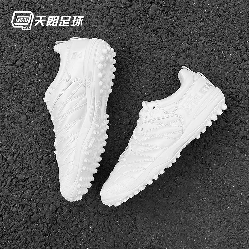 天朗足球ATHLETAxTLSS阿仕利塔联名3.0+全袋鼠皮TF碎钉人草足球鞋