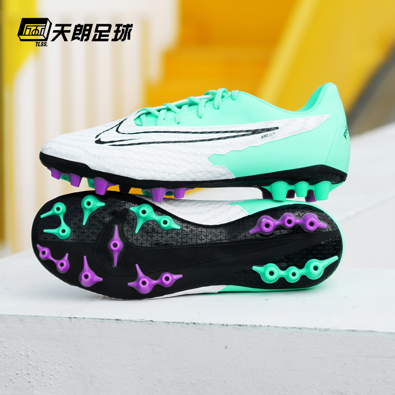 天朗足球 Nike/耐克Phantom GX 中端AG短钉人草足球鞋DD9469-300