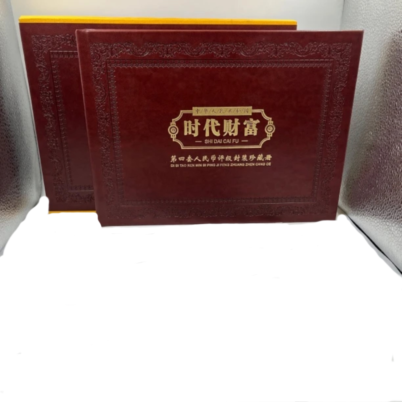 时代财富   精美礼册 用品
