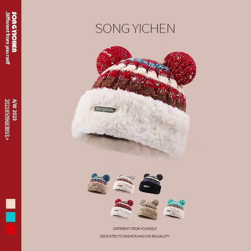 蕉下森林韩版可爱小熊耳朵针织毛线帽子女秋冬保暖拼色条纹护耳帽