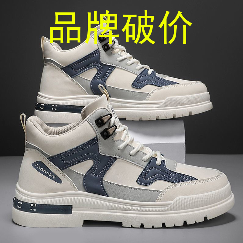 回力瑞秋男鞋潮流皮面工装马丁靴轻便休闲高帮鞋厚底耐磨时尚潮鞋