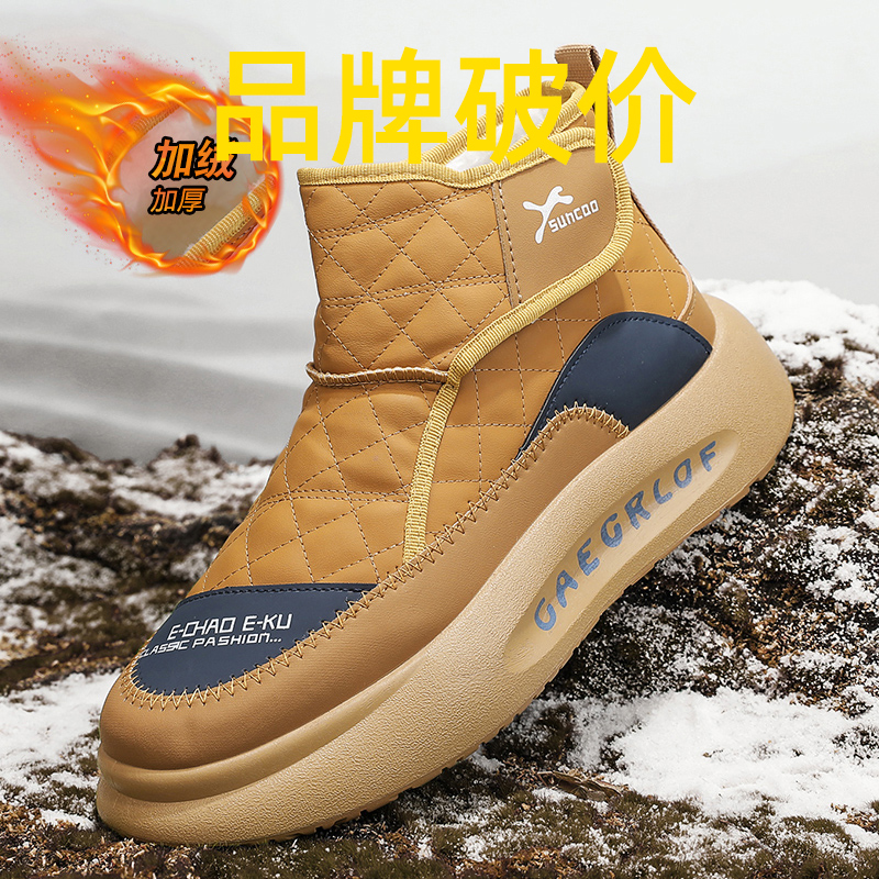 回力瑞冬男鞋新款加绒加厚雪地靴男款抗寒东北大棉靴保耐磨暖棉鞋