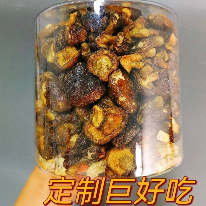 小香菇脆即食香菇干网红零食蘑菇香果酥脆口蔬菜孕妇香菇脆片500g