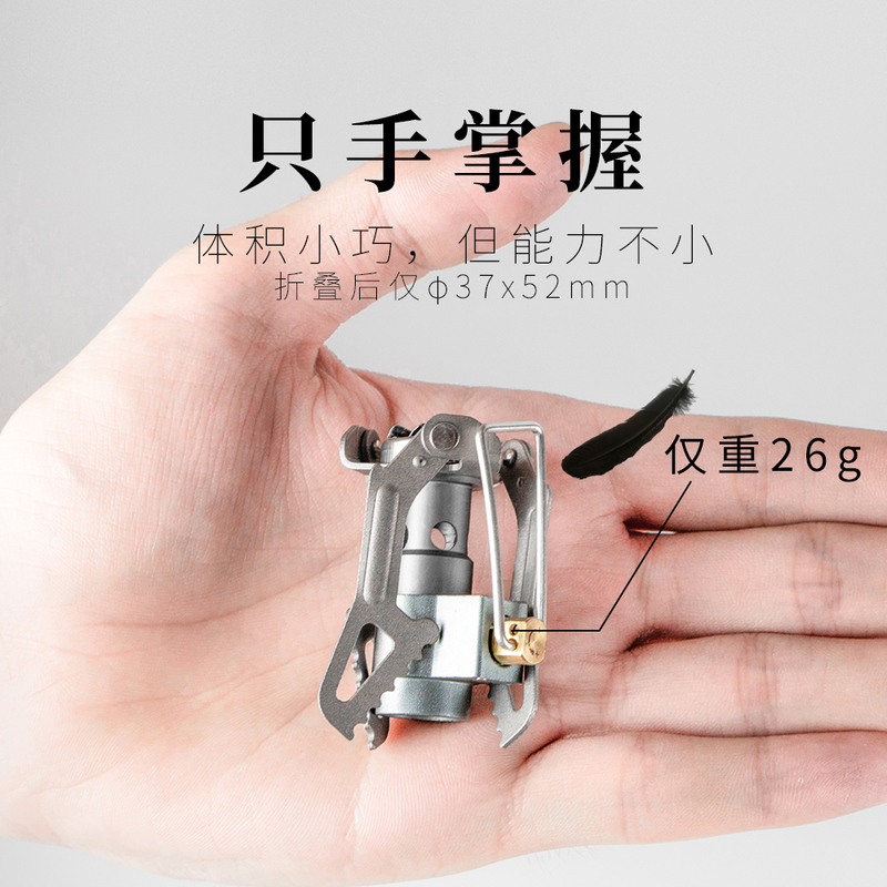 BRS-3000T大黄蜂户外折叠轻便钛合金猛火迷你小气炉兄弟钛炉头