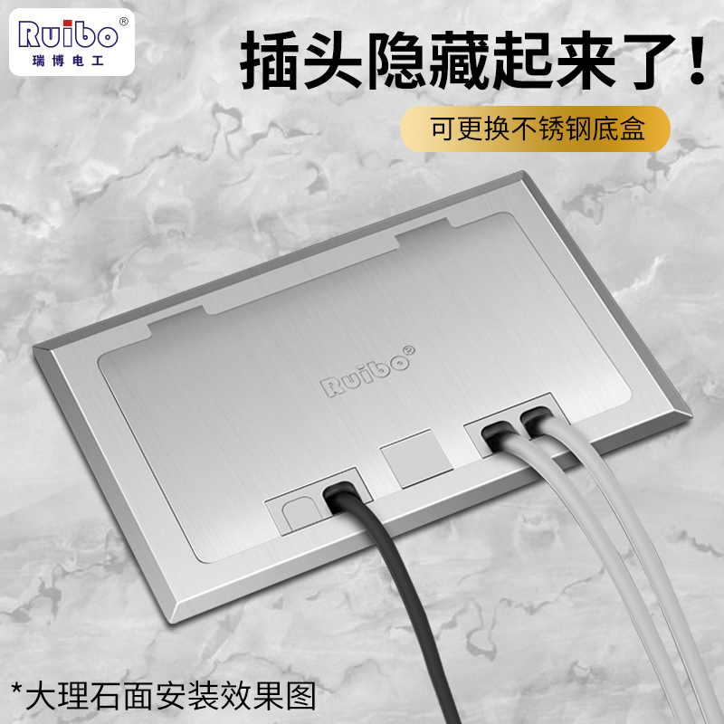 瑞博开启侧插隐藏式地插座不锈钢防水 五孔电话电脑地板地面插座