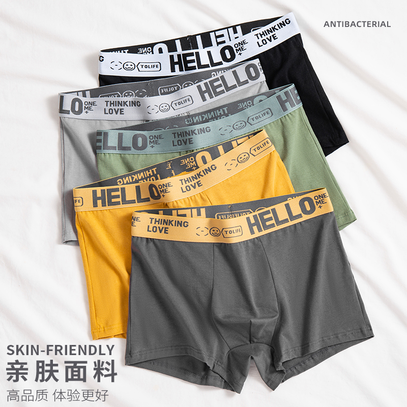 4条装男士短裤HELLO舒适透气高品质亲肤时尚RD
