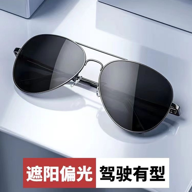 偏光蛤蟆镜男款潮流防紫外线遮阳太阳镜飞行员墨镜大框百搭经典