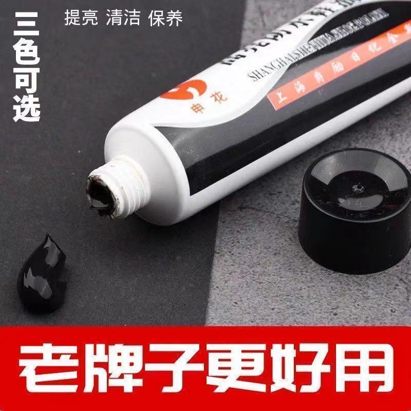 擦鞋油老国货黑色白色膏体鞋油真皮皮鞋防水棕色护理持久保养固体