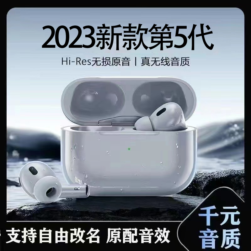 全功能入耳式蓝牙耳机华强北5.3智能通话长续航适用苹果安卓