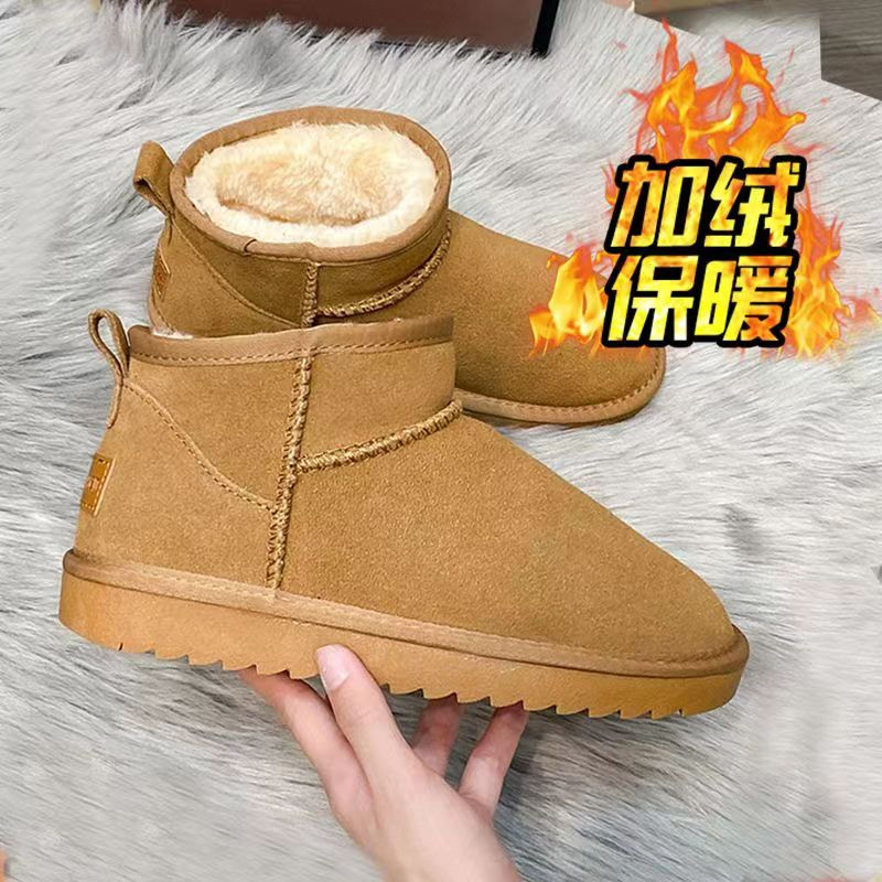 5853皮面长毛短筒加绒加厚雪地靴