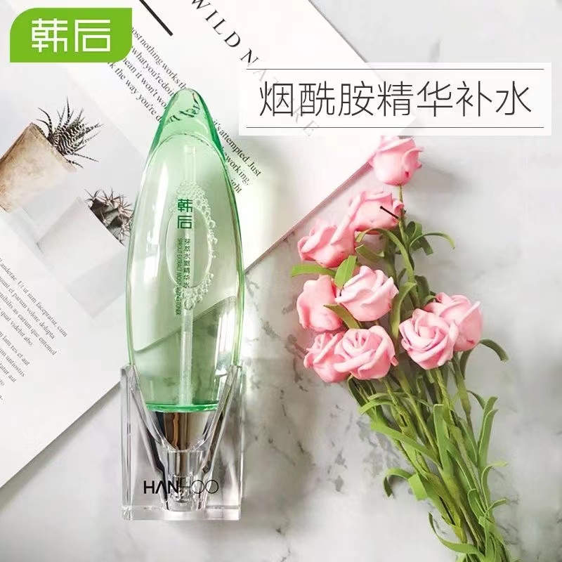 韩后芽萃水嫩精华水烟酰胺面部精华液女肌底液补水提亮保湿小嫩水