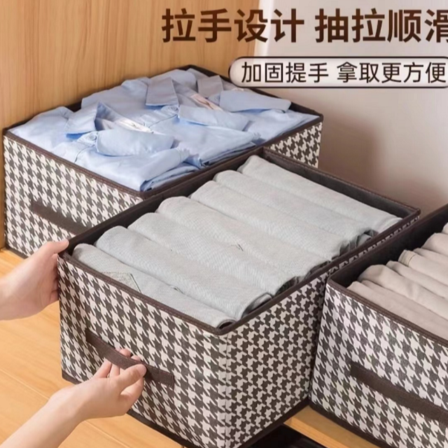 【库存不多 千鸟格收纳盒】可折叠40*28*20cm 非女鞋 > 女鞋配件