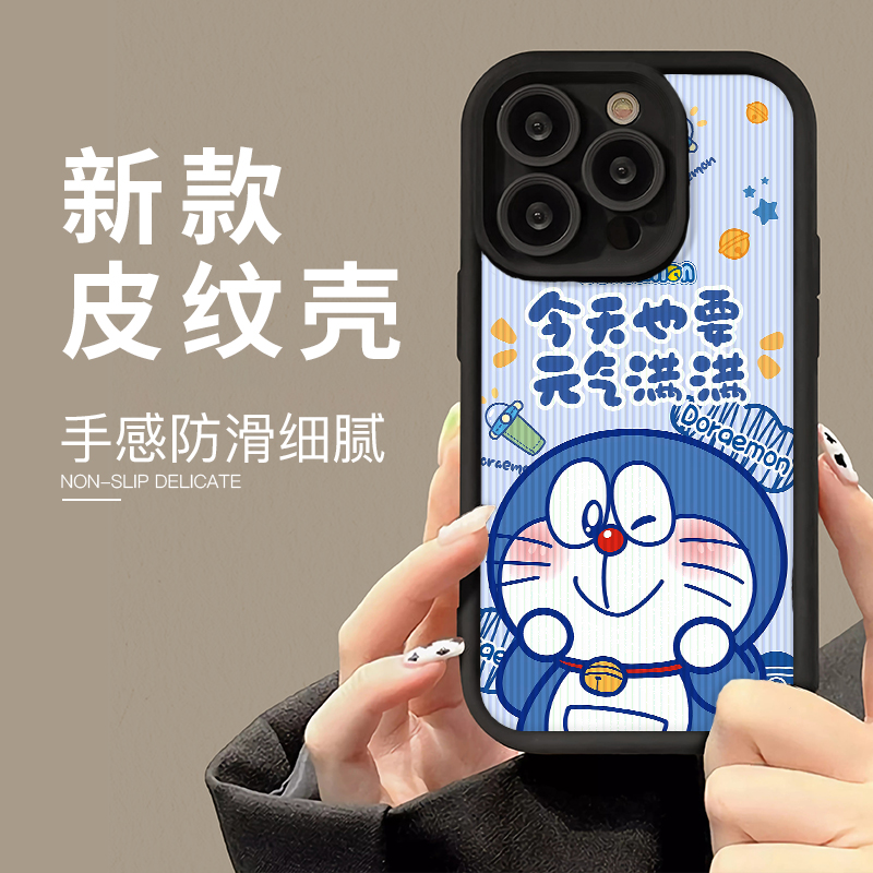 适用于苹果15VIVOX100小米OPPO荣耀iPhone14新款13哆啦A梦手机壳