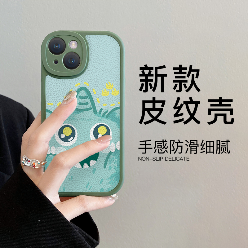 适用苹果iphoneVIVO小米OPPO荣耀华为手机壳卡通独角兽全包防摔壳