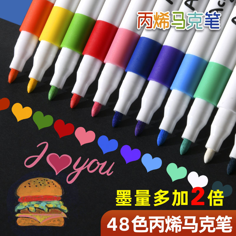 小杨专属哥丙烯马克笔儿童防水速干涂鸦笔学生勾线笔优品水性流畅