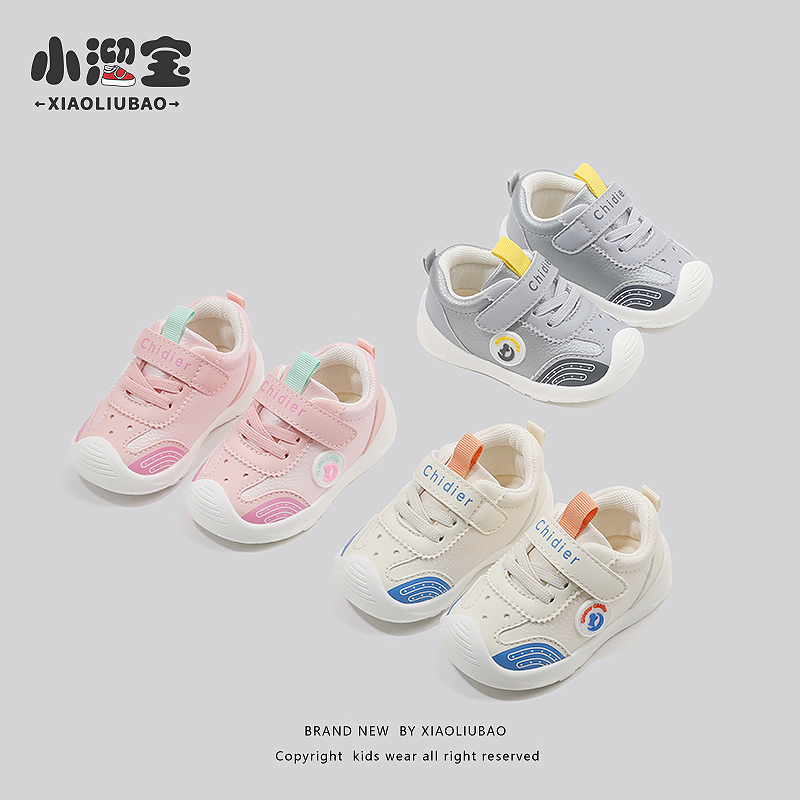 春秋皮面宝宝机能鞋1-3岁软底婴儿鞋防滑学步鞋防撞包头小童鞋子