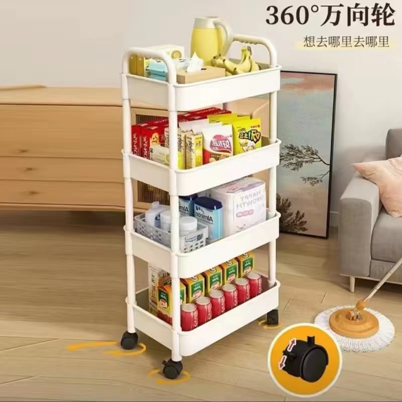 【四层超值特惠】小推车置物架厨房落地多层零食卫生间收纳储物架