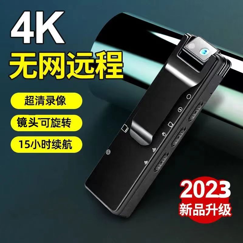 4K高清超长摄像机WIFI录音录像头摄影神器背夹执法记录仪运动相机
