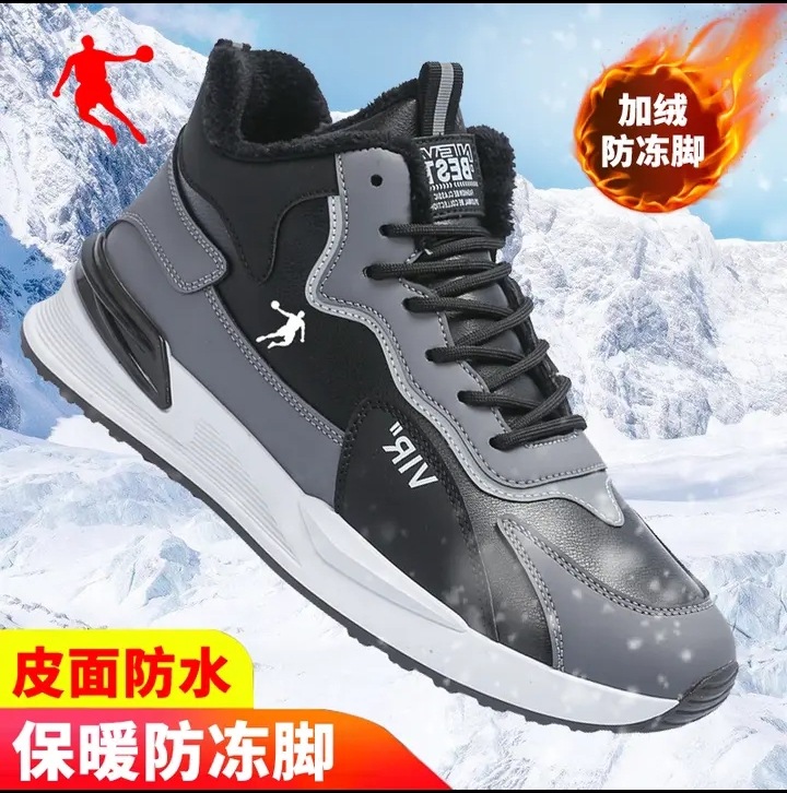 乔丹皮面加绒男鞋休闲运动鞋新款韩版时尚潮流百搭跑步鞋轻便休闲