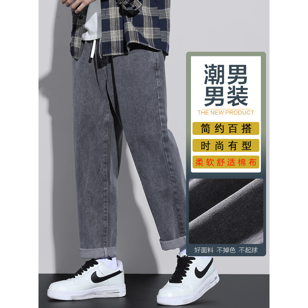 啄木鸟加绒加厚复古牛仔裤男士秋冬季直筒宽松阔腿高街休闲长裤子
