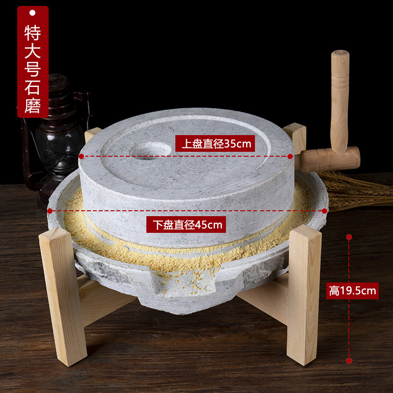 石磨家用磨盘老石磨青石石磨家用磨盘手工石磨家用迷你豆浆细磨