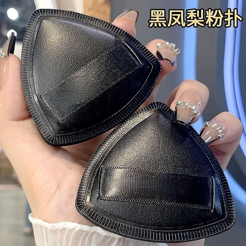 【主播补贴4.9/2盒】黑凤梨粉扑气垫粉扑干湿两用服帖不卡粉不吃粉