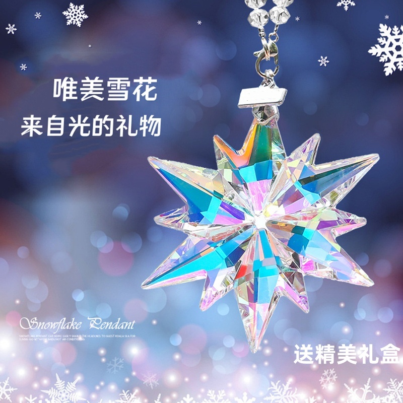 非金属吊坠 浪漫雪花太阳捕手晶体雪花水晶花项吊坠礼物下雪了吗