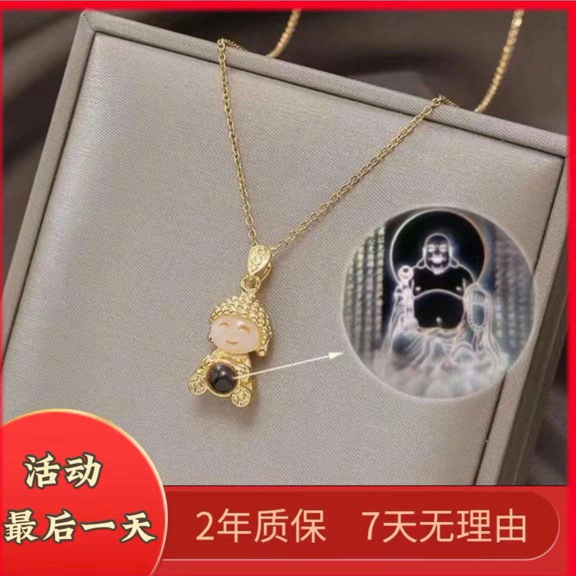 可投影心经宝宝佛吊坠民族风设计感小萌佛