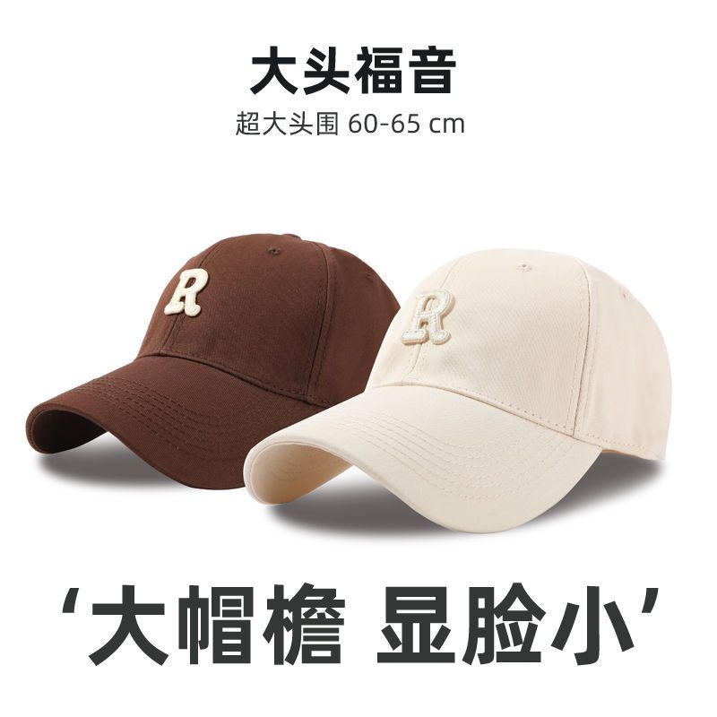 大头围鸭舌帽加大加宽帽檐显脸小硬顶潮男士棒球帽深顶大码帽子女
