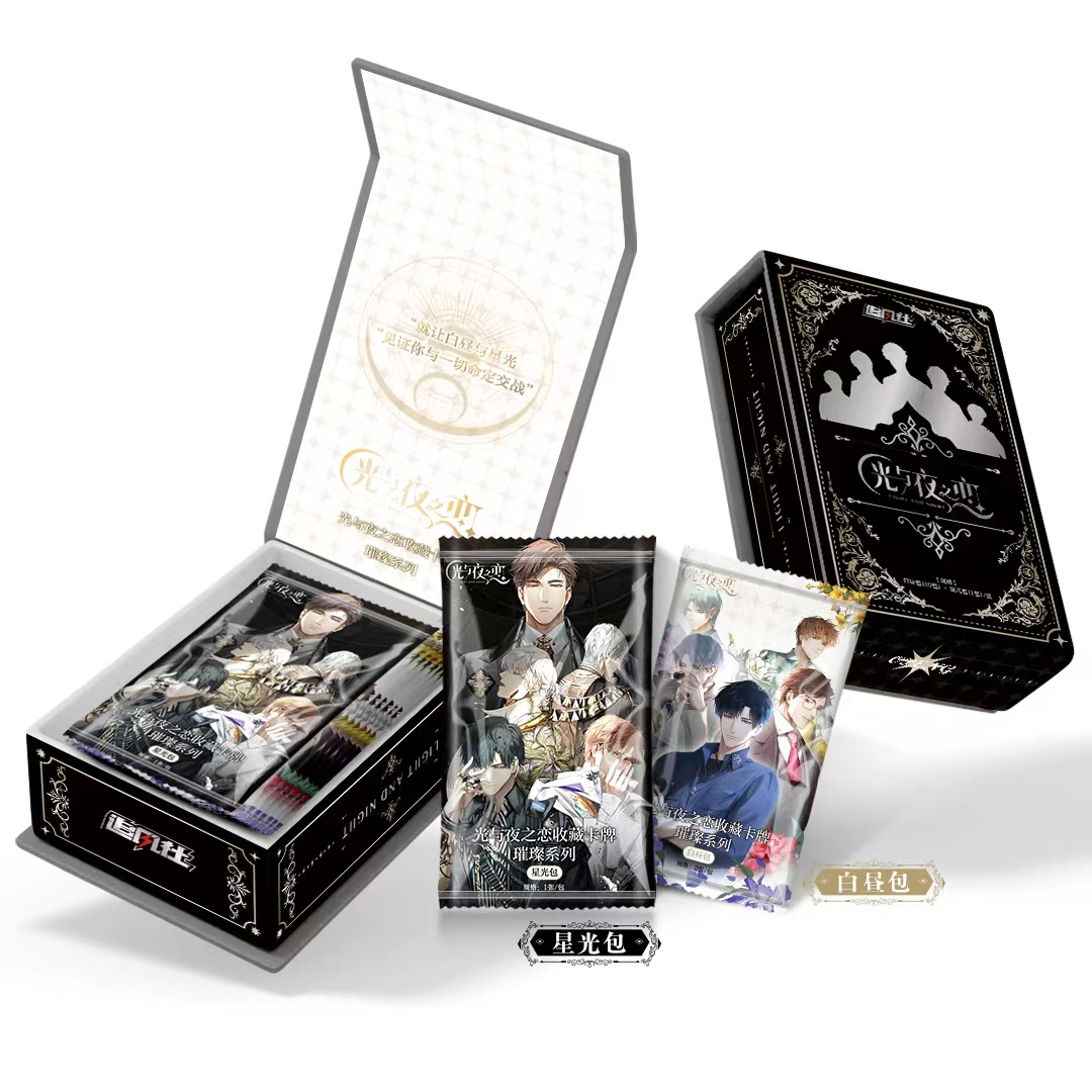 【拆盒】追风社《光与夜之恋》璀璨系列收藏卡牌产品-默认代拆