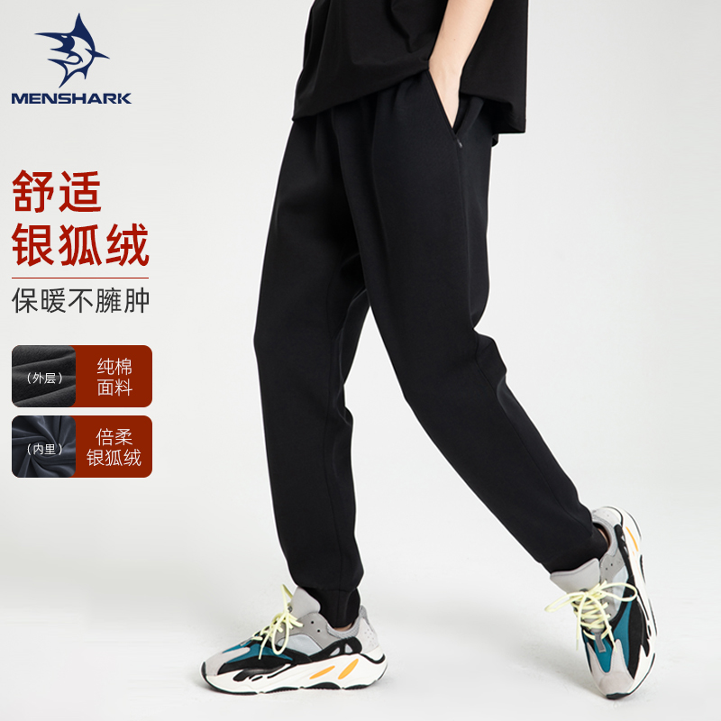 【王炸福利】必入！！迈鲨克高品质加绒保暖休闲裤经典百搭