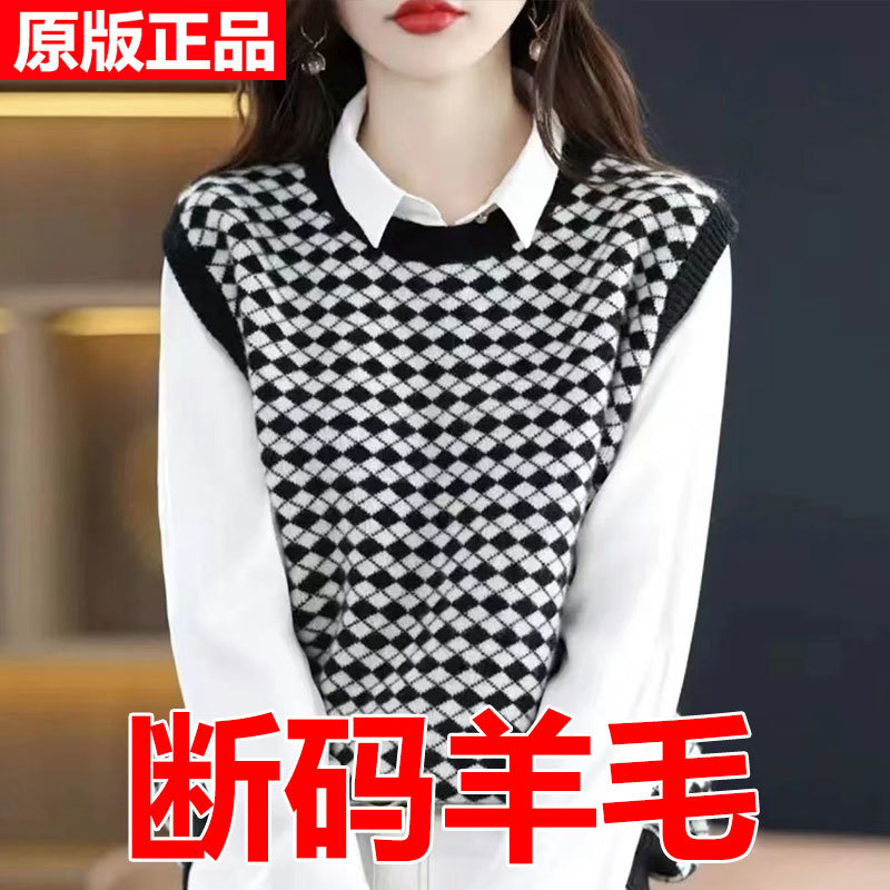 羊绒衫女100纯羊绒春季薄款拼色洋气马甲百搭背心外穿毛衣打底衫