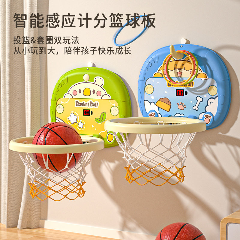 儿童篮球框投篮挂式宝宝篮球架1一3岁2婴儿可折叠男孩女孩玩具