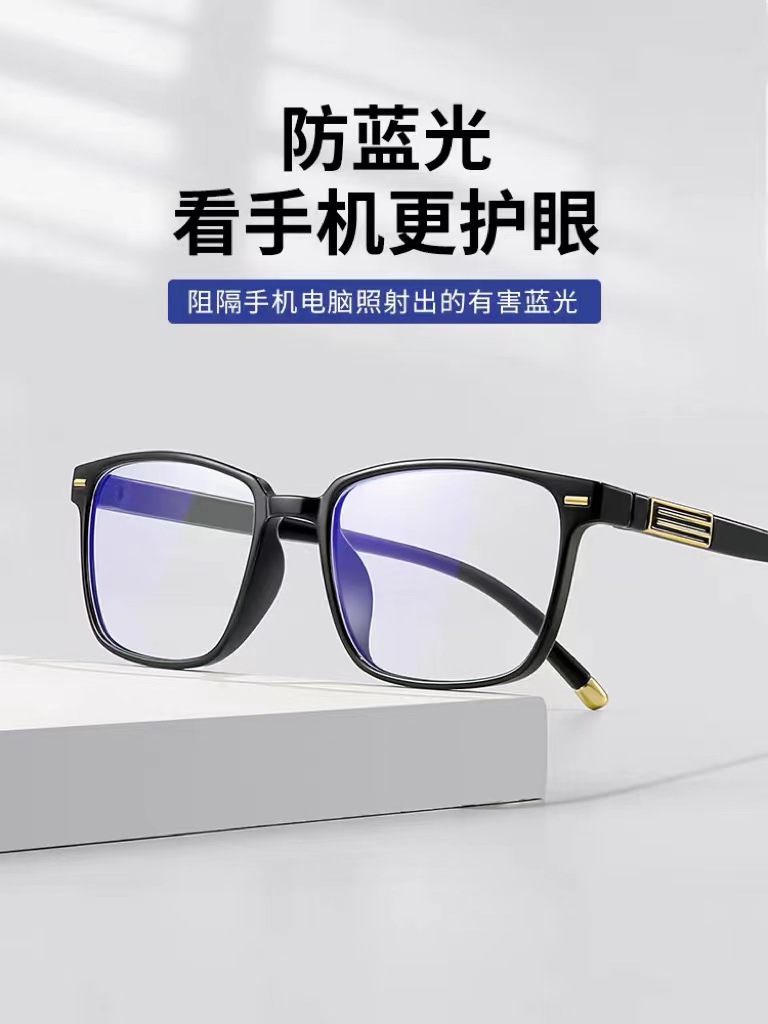 新款复古防蓝光老花镜高清老人老视镜护目超轻小框读书看报眼镜