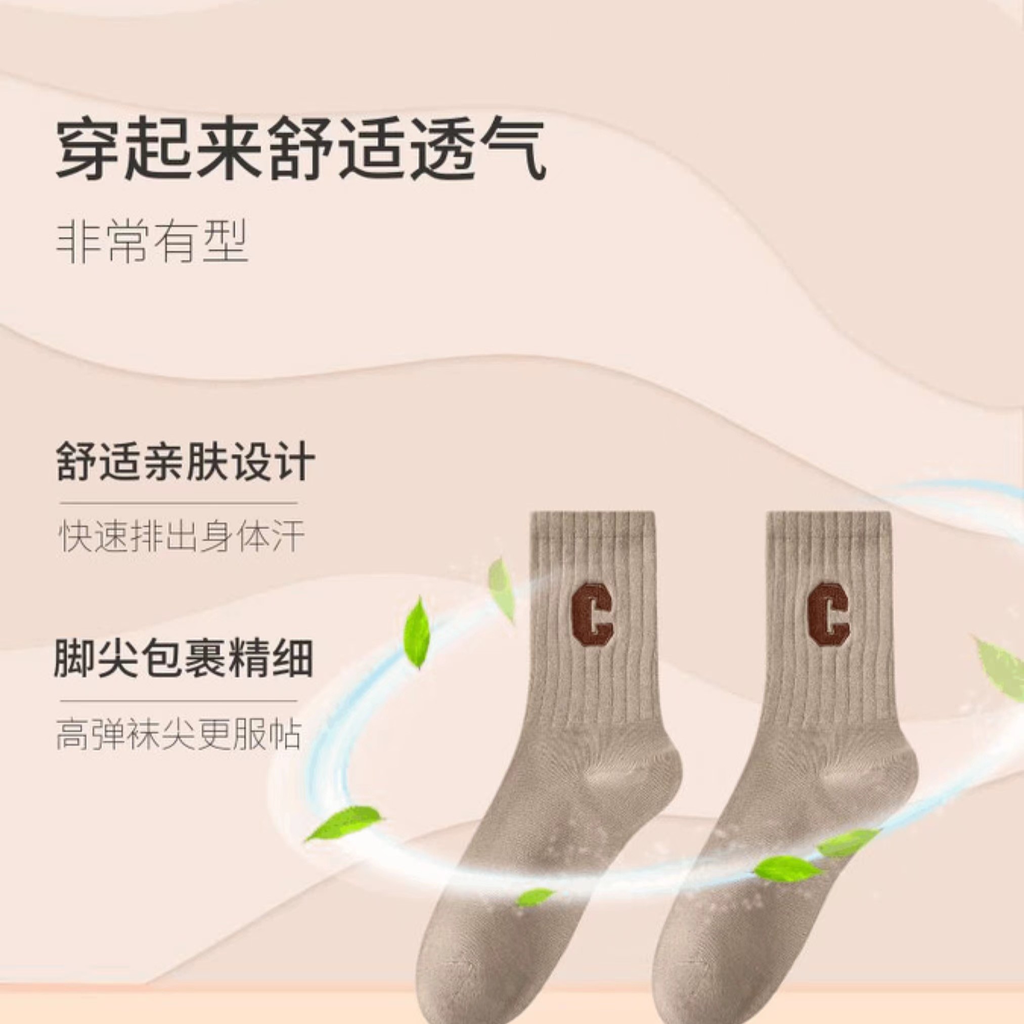 节庆用品/文创 > 节日用品 > 圣诞袜中筒袜一双冬季必备