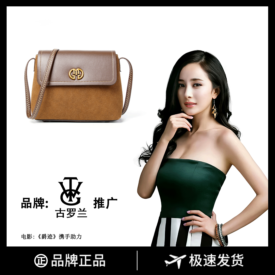 奢品女包秋季尚新手提单肩斜挎小方包复古手机包9006