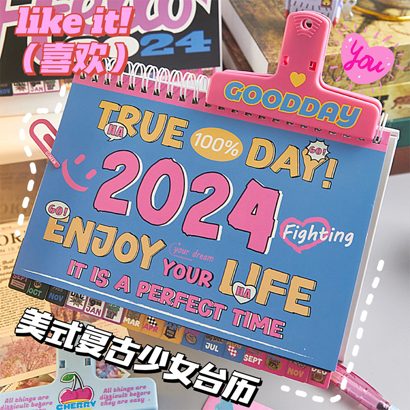 2024年龙年精品优质纸质复古风日期内页翻页美式pink桌面摆件日历