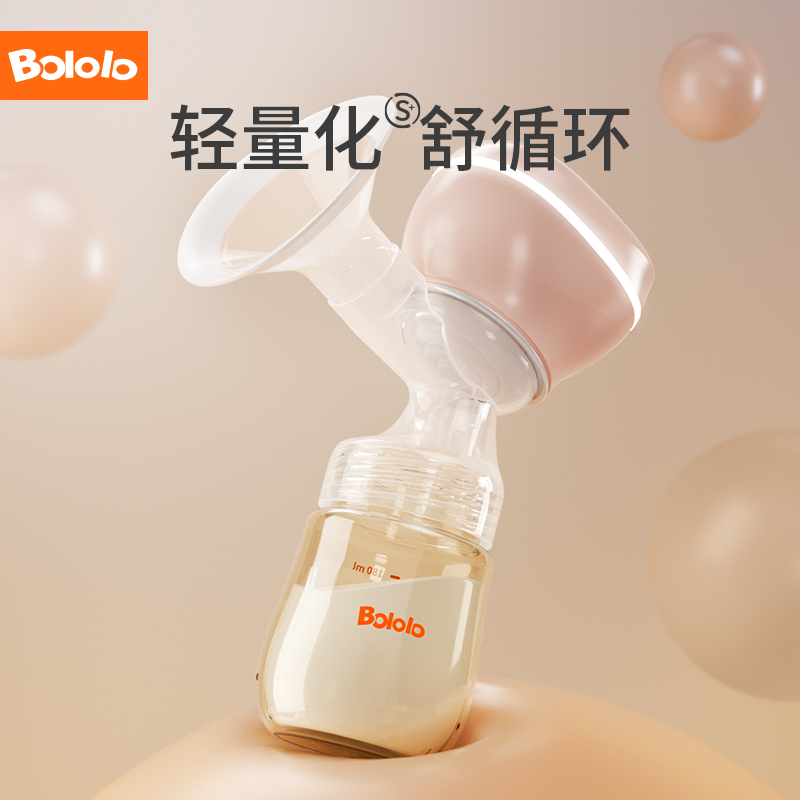 波咯咯电动吸奶器母乳全自动无痛按摩无线便携一体式静音挤奶神器