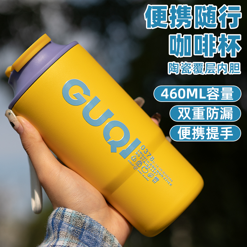 保温杯女高颜值不锈钢陶瓷内胆咖啡杯双饮家用便携吸管随行水杯子