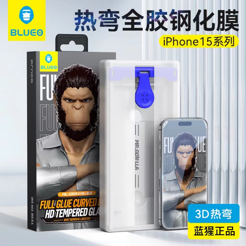 蓝猩15promax热弯全胶钢化膜15pro贴膜神器无尘仓全屏覆盖保护膜