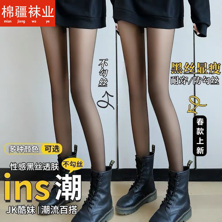 秋冬季加绒加厚款打底裤女防勾丝丝袜透肤连裤袜光腿神器外穿大码