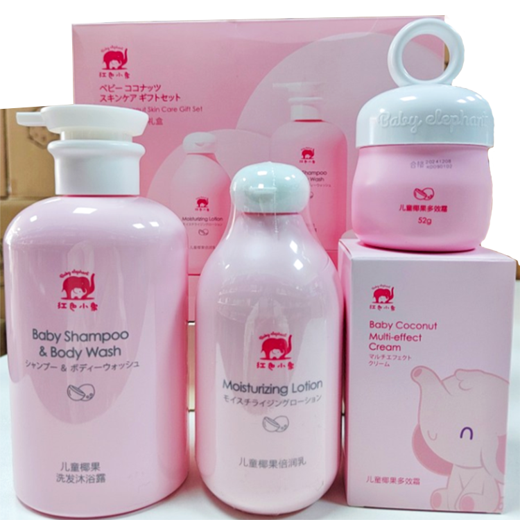 Baby elephant/红色小象儿童椰果洗护套盒洗护沐浴三件套瓶装