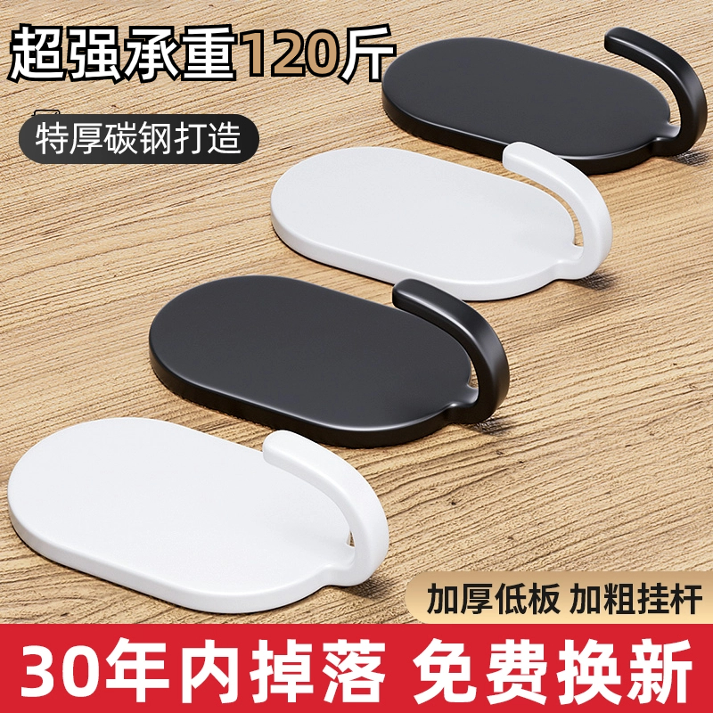 挂钩强力粘胶免打孔厨房浴室门后贴墙壁无痕粘钩承重不锈碳钢钩子