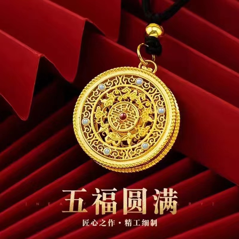 【新人福利】复古五福圆满古法合金手工挂饰