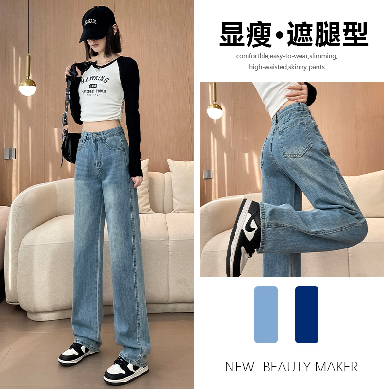 阔腿牛仔裤女春秋冬季2023年新款高腰显高显瘦设计感直筒加绒裤子