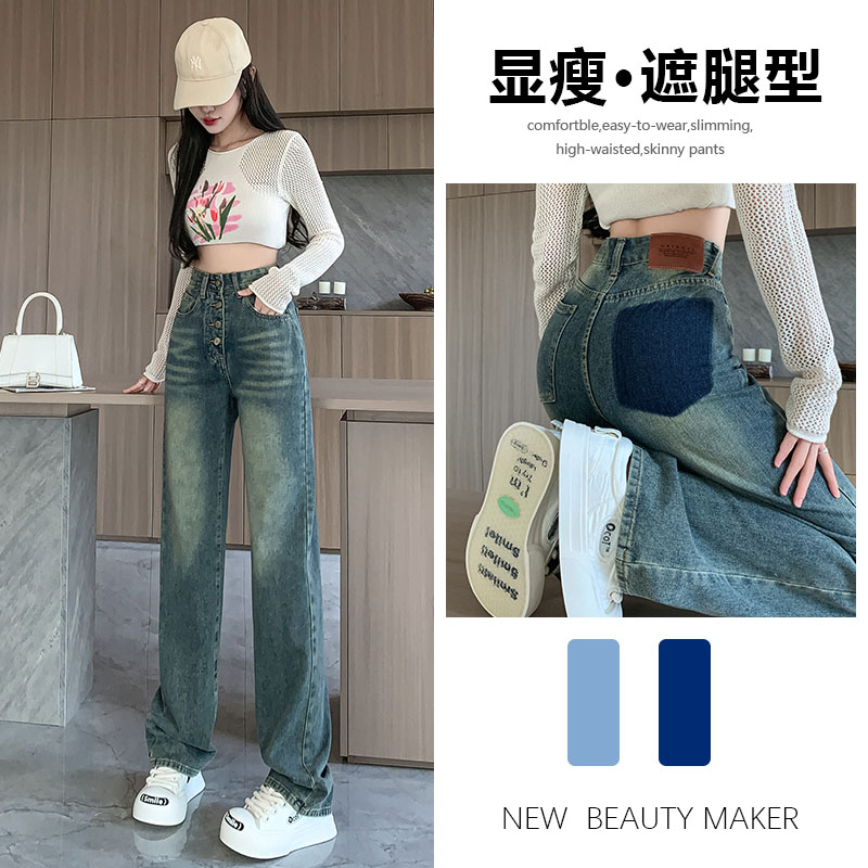 直筒牛仔裤女秋装夏季薄款2023年新款设计感宽松辣妹高腰阔腿裤子